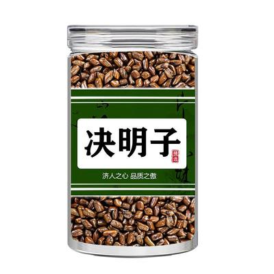 生决明子散装做枕头婴儿儿童专用