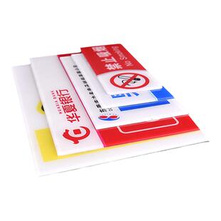 标牌定做亚克力标识小牌子带胶塑料广告牌办公室数字号码门牌定制