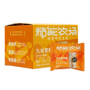 糙能农场九谷营养面菌香味儿童可食早餐速食方便面0添加非油炸