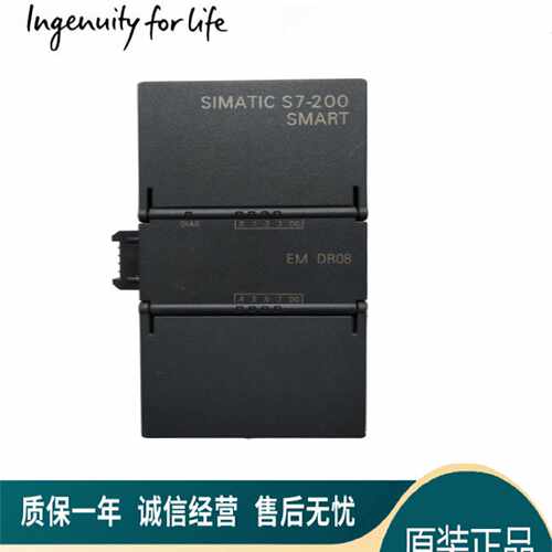 议价6ES7288-2DR08/2DT08-0AA0西门子SMART数字输出模块SM DR08
