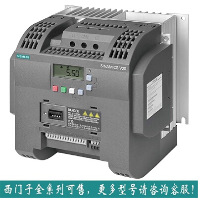 议价西门子V20/3AC 380V变频器6SL3210-5BB27-5UV0/B12/BE32/31/2
