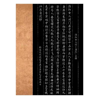 A4黑色硬笔钢笔书法比赛专用纸学生成人作品练习创作纸竖行纸A180