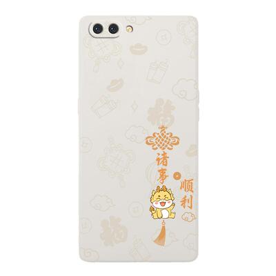 适用oppoA5手机壳A5oppo硅胶pbamoo2024新年oppa套opa五pbam00龙年PBBM30opopa男女opp0pp0ppoA新款诸事顺利