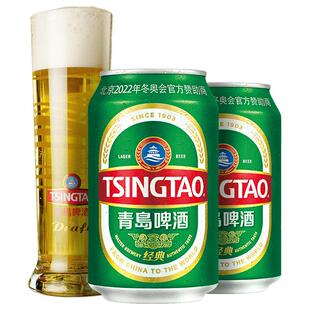 凑单60青岛啤酒经典系列550ml*15听