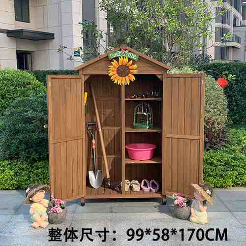 户外柜子防水防晒室外院子储物柜花园工具柜露天庭院杂物收纳箱房