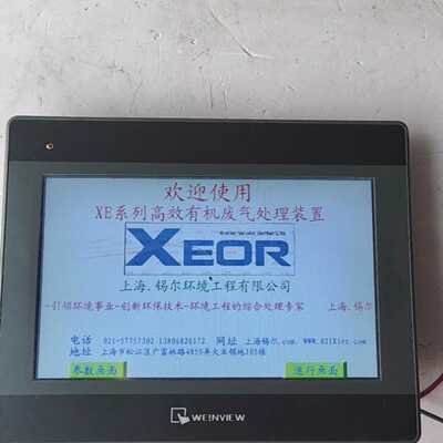 【议价-可维修】触摸屏 TK6100i，10寸屏，拆下来的，成色 /均有