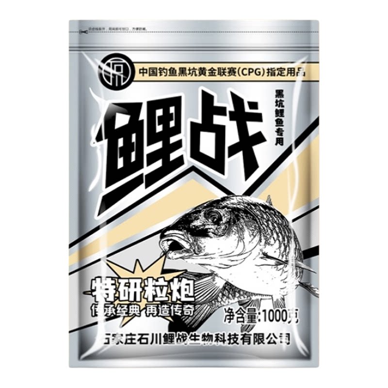 石川鲤战缓降截口猛炮强攻钓鱼饵