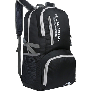 28L大容量户外运动折叠双肩包徒步登山骑行背包日背包冲顶包便携