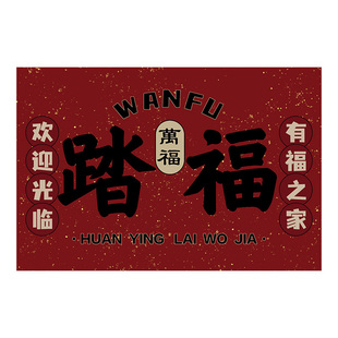 丝圈入户门地垫2026新款高级感进门门口脚垫防滑入门门垫玄关地毯