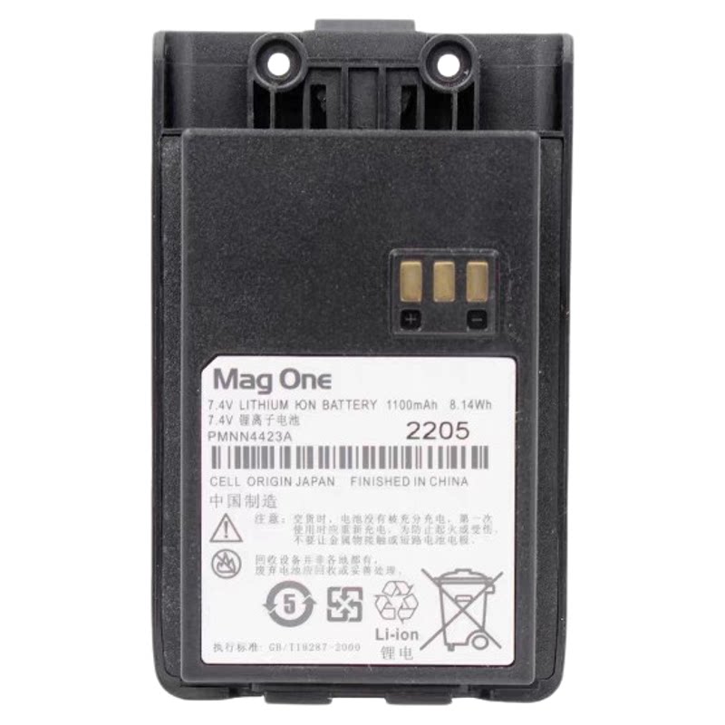 适配摩托罗拉magOne-Q5/Q9/Q11/A1D/A2D/A5/A2+对讲机电池锂电板