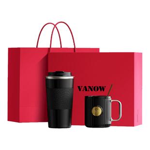 Vanow咖啡保温杯礼盒男高档定制生日礼物送男朋友随行车载水杯子