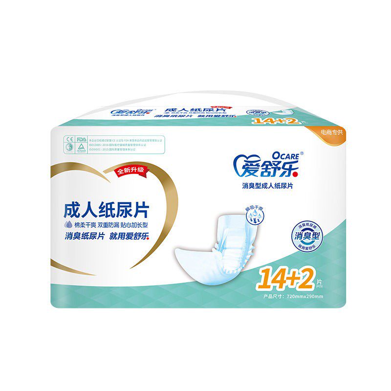 爱舒乐基本型成人纸尿片16片