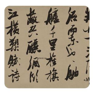 张瑞图行草《前赤壁赋》高清微喷复制品毛笔草书临摹书法字帖长卷