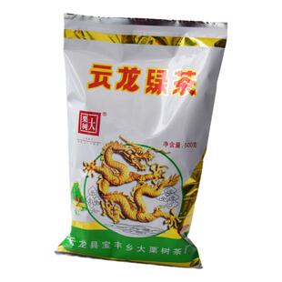 大栗树茶 云龙绿茶 一级茶叶 云南大理 大栗树炒青茶500g袋装茶叶