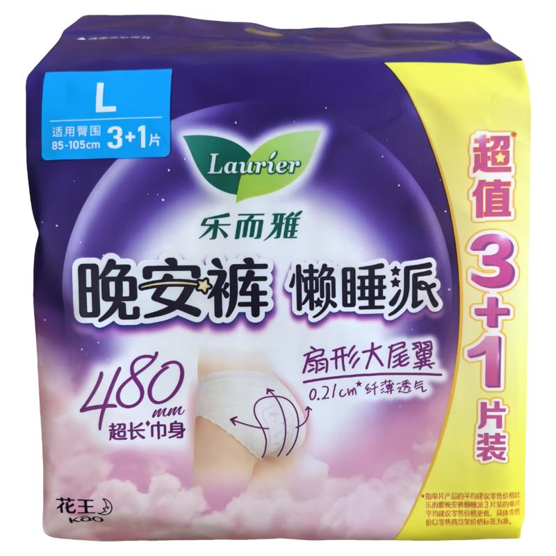 花王乐而雅晚安裤超值装