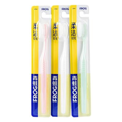 青蛙牙刷手动柔丝软毛小刷头简约