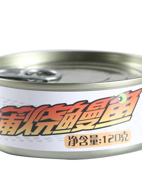 日式香辣海鲜即食鳗鱼罐头