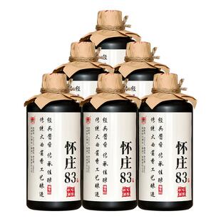 【嫡系高品质】怀庄83酒 A6酱香型白酒纯粮酿造坤沙53度500ml*6瓶