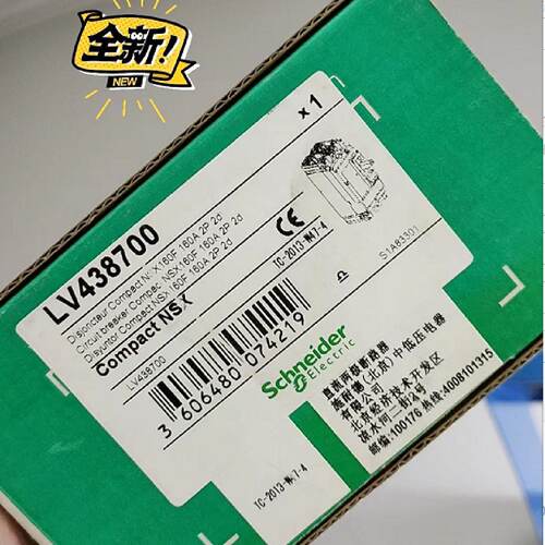 议价实拍 施耐德直流塑壳断路器 LV438700 NSX160F TM160DC 2P 36