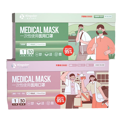 金士达灭菌儿童医用外科口罩正品