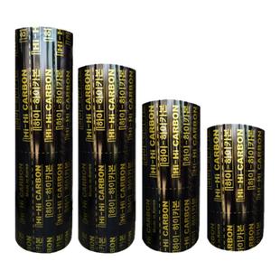 韩国进口电热膜碳纤维电暖炕电地暖无辐射电热炕板嗨嗨卡本包邮