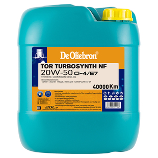 20w-50商用汽车合成黑色柴油机油10W-40适用于卡车/大巴/中巴 20L
