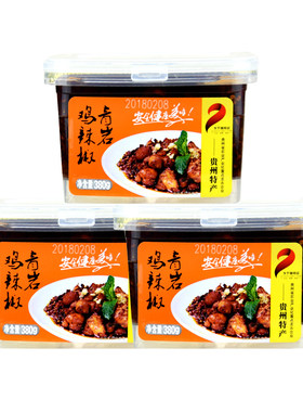 【满2盒包邮】乡下妹角贵州特产