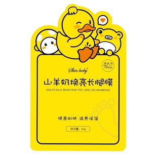 脚膜长款腿足膜嫩保湿美去死皮白老茧脚后跟干裂脚部护理去角质