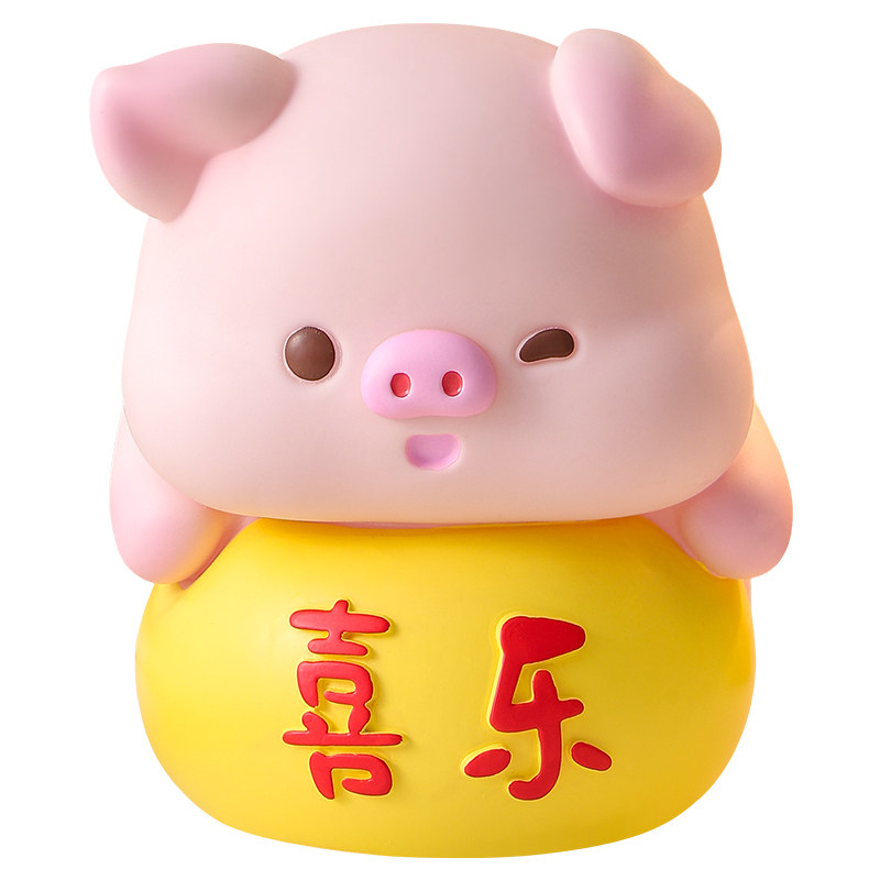 喜乐小猪存钱罐成人摆件只进不出