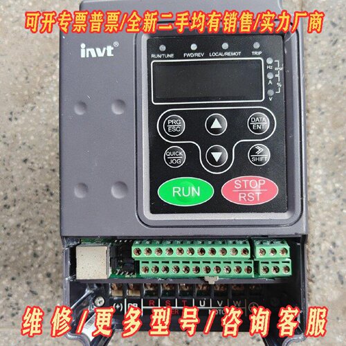 英威腾invt变频器CHF100A2R2G42.2KW议价维修