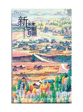 新疆手绘明信片贺卡创意新年