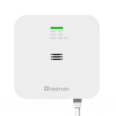家用海曼4G智能液化气报警器
