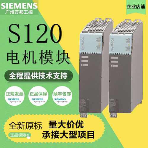 议价议价西门子S1206SN1118-0DM13-0AA1611-D2轴调节抽拉部件用于