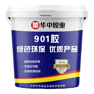 901建筑胶水内墙面腻子脱粉水泥砂浆固沙拉毛工程专用胶水环保型