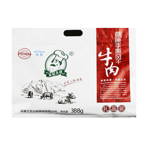 送赠品新疆艾尼大叔草原手撕风干牛肉388g礼品装礼袋办公室小零食