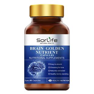 【自营】SorLife诗丽芙脑黄金DHA补儿童学生青少年记忆力藻油鱼油