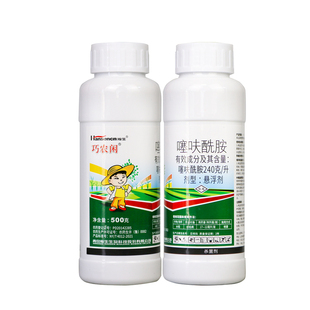 瀚生巧农闲24%噻呋酰胺悬浮剂水稻白绢纹枯病农药杀菌剂