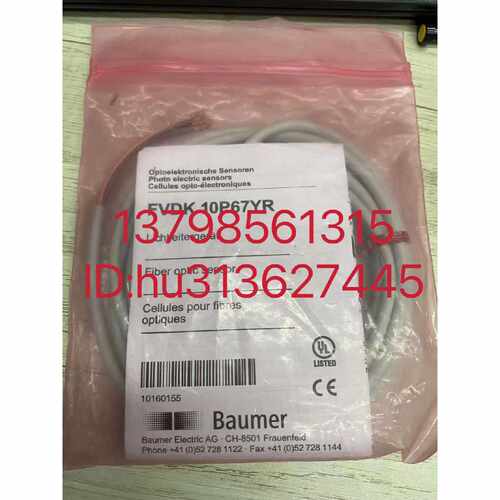 议价特价Baumer 堡盟 传感器 FVDK 10P67YR 原装正品