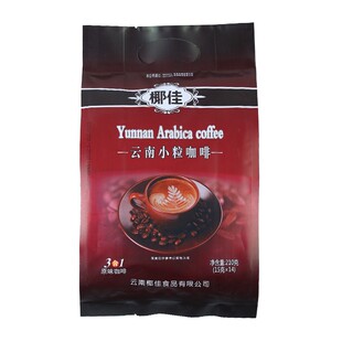 云南特产倻佳小粒3合1原味咖啡210克(15克*14)固体饮品送人伴手礼