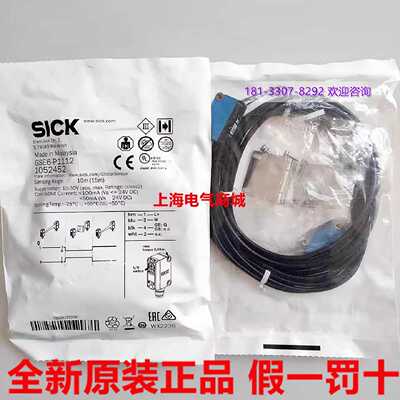 议价SICK西克光电GSE6-P4112 GTB6-GTE6-P4211 GL6-P1111 GSE6-P1