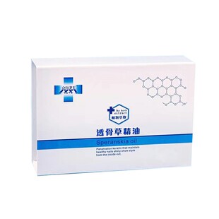 北派修脚立行卫士透骨草精油甲涂液改善病甲滋养甲床护甲门店正品