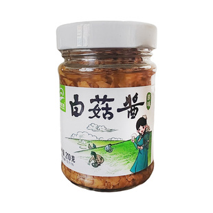 草原汇香白菇酱210g瓶装内蒙古特产原味香辣拌饭酱下饭蘑菇酱佐餐