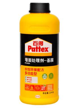 德国汉高百得环保型处理剂墙纸