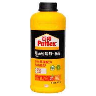 汉高百得环保型墙纸基膜墙面处理剂 渗透性墙纸防霉界面剂