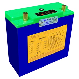 千里光磷酸铁锂12V锂电池大容量动力蓄电瓶大功率超轻户外防水伏