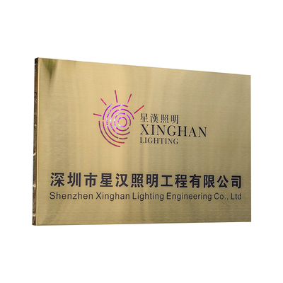 定做牌匾不锈钢公司招牌悬挂