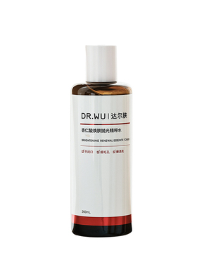 二代清仓特价。DR.WU达尔肤杏仁酸抛光水200ml爽肤水湿敷保湿补水