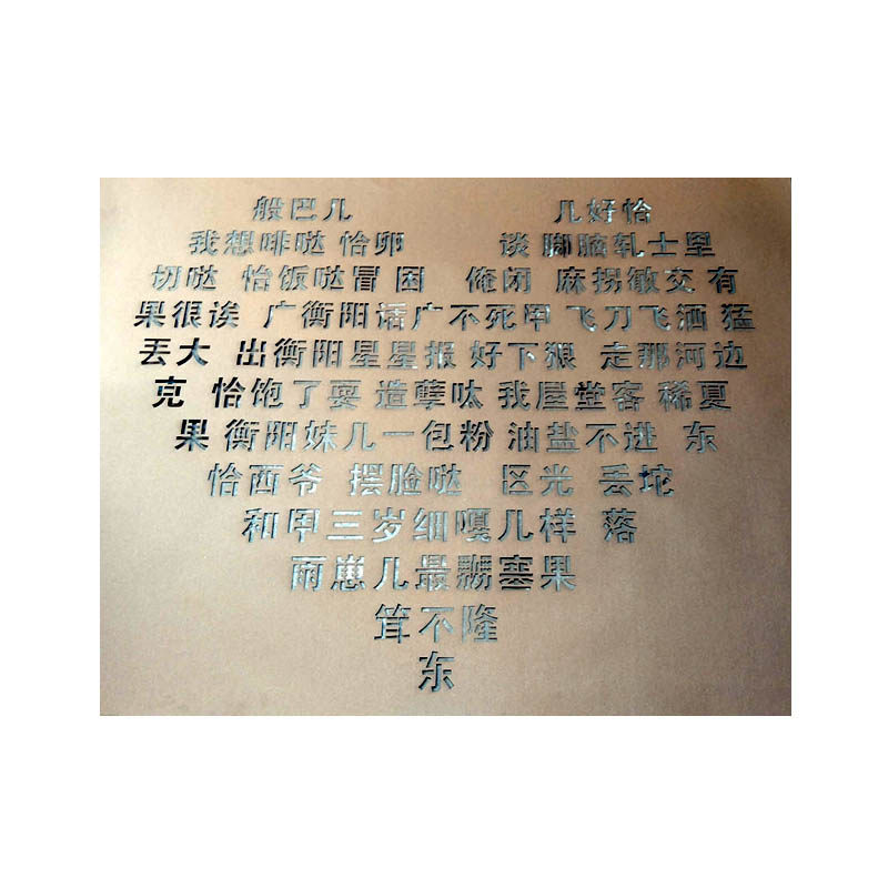 喷漆刻字镂空数字喷漆字牛皮纸