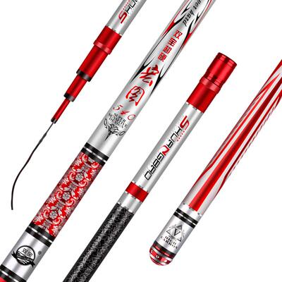 双宝进口46T高碳大综合鱼竿通钓