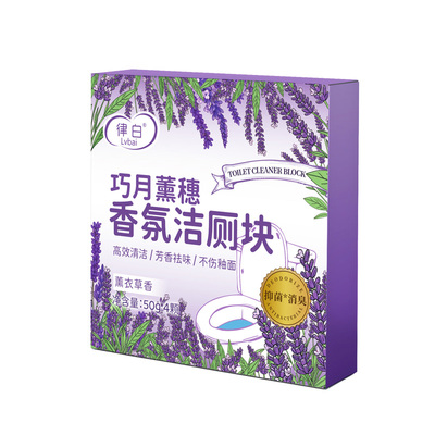 【全网热销100w+】断货王洁厕宝
